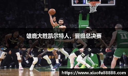 必一bsports体育